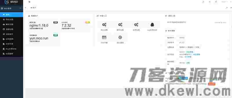【MVSO影视程序源码】影视自动采集+魔改超强SEO+自定义苹果cms资源站接口插图(1)