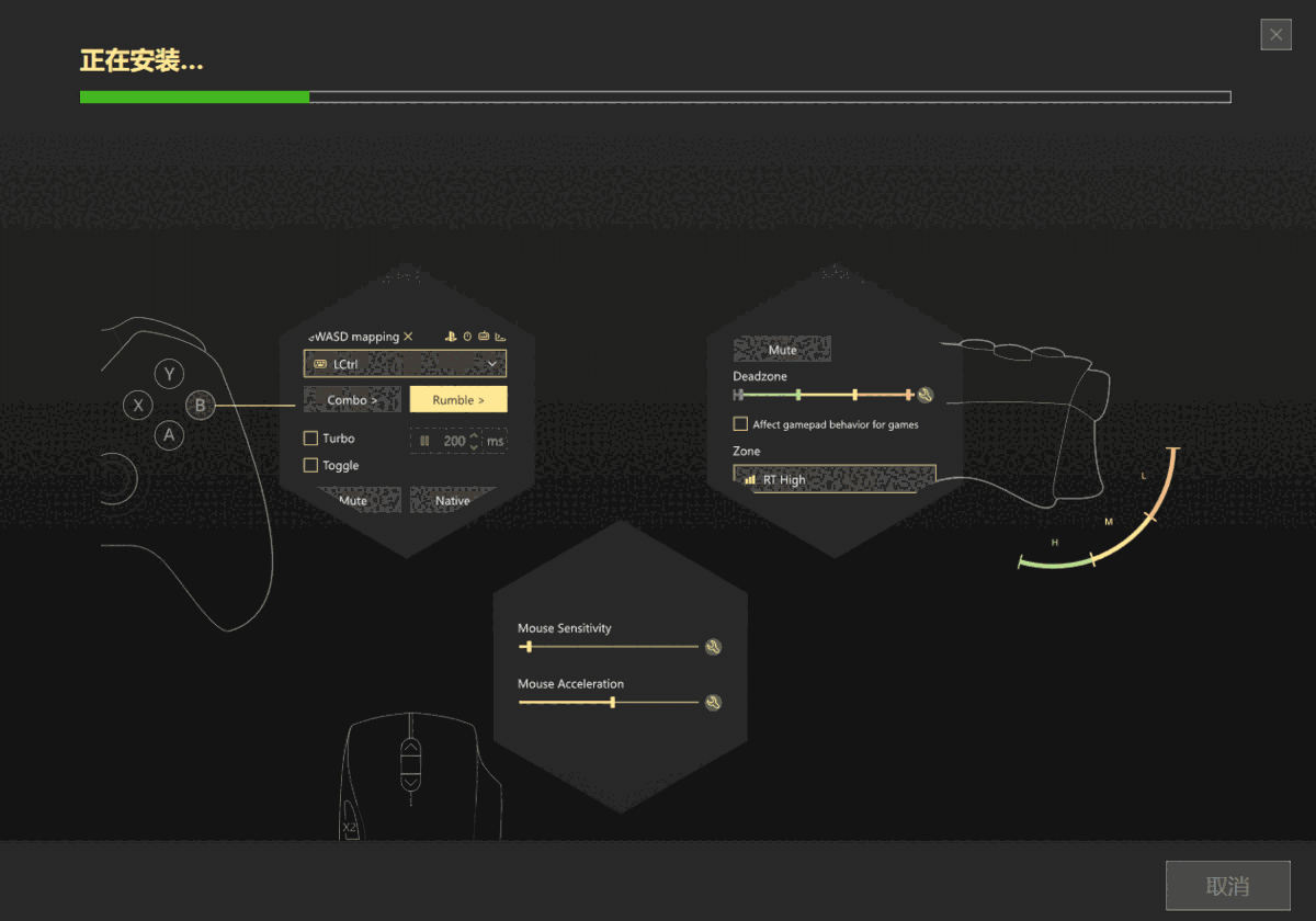 reWASD(Xbox One手柄映射工具)旧版本