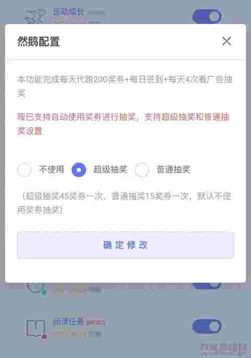 PHP代挂网站系统源码去授权支持燃鹅代抽插图(1) PHP代挂网站系统源码去授权支持燃鹅代抽插图(1)