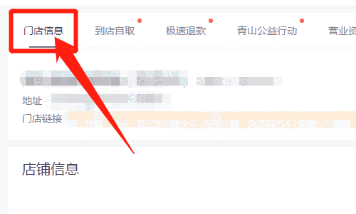 美团外卖商家版旧版本