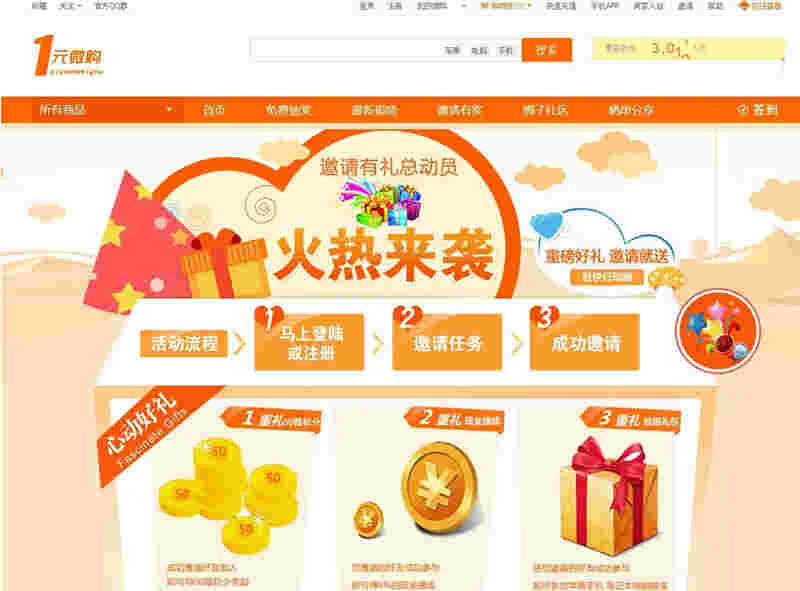 PHP云购源码 带机器人,带控制,/带教程,带破解说明- PHP云购源码 带机器人,带控制,/带教程,带破解说明-