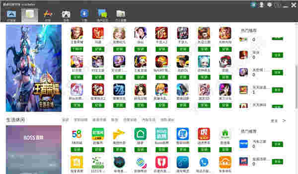 《xDroid》最新版