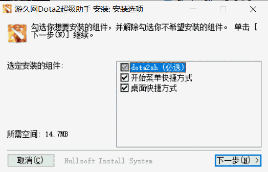 DOTA2超级助手v10.3.0.0