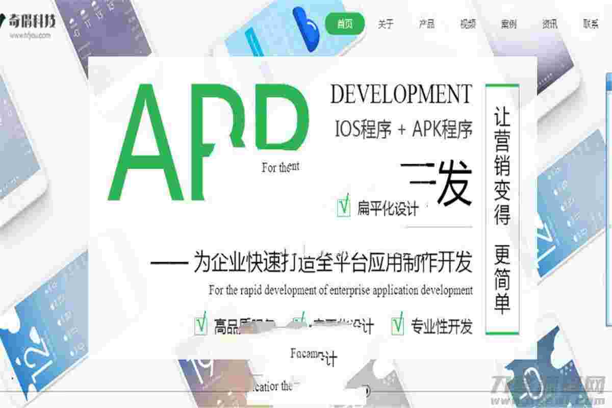 PHP+HTML5响应式微信小程序、APP开发公司网站源码 带WAP手机版- PHP+HTML5响应式微信小程序、APP开发公司网站源码 带WAP手机版-