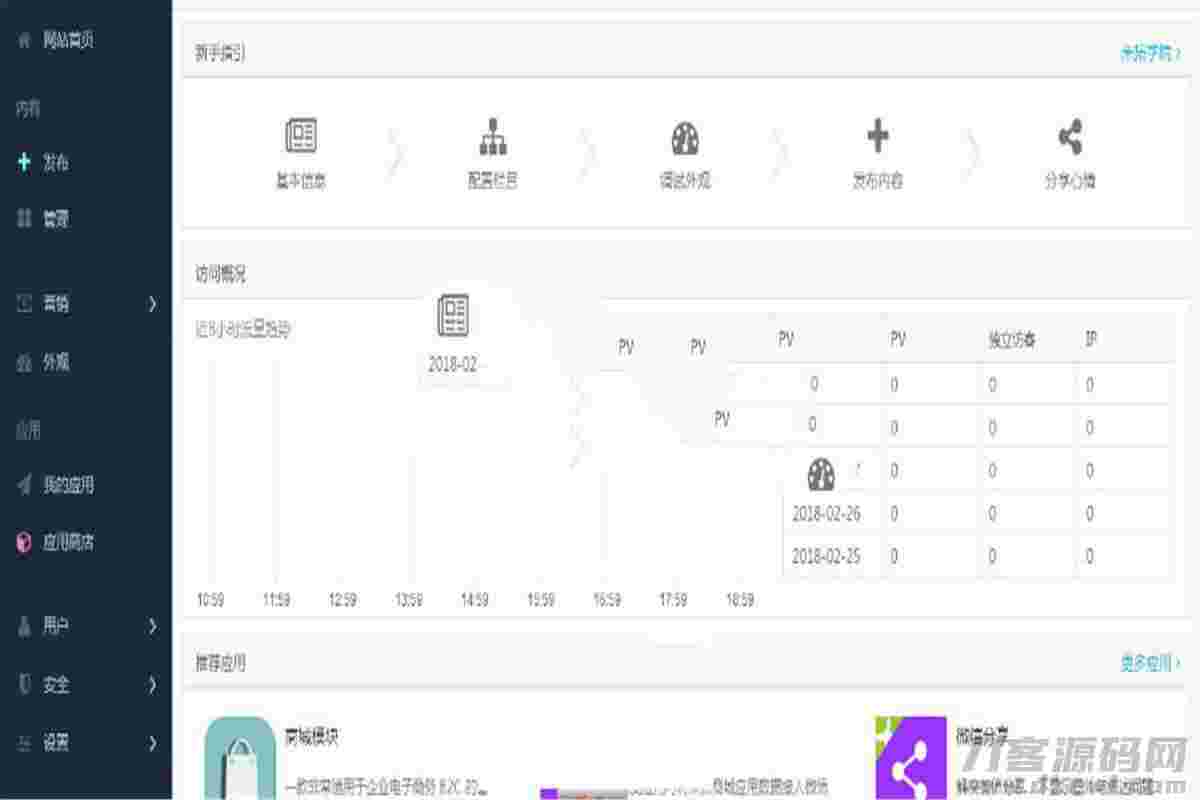 PHP+HTML5响应式微信小程序、APP开发公司网站源码 带WAP手机版- PHP+HTML5响应式微信小程序、APP开发公司网站源码 带WAP手机版-