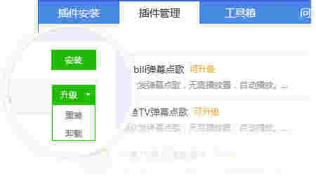 小葫芦直播助手2.1.3