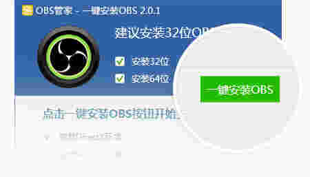 小葫芦直播助手2.1.3