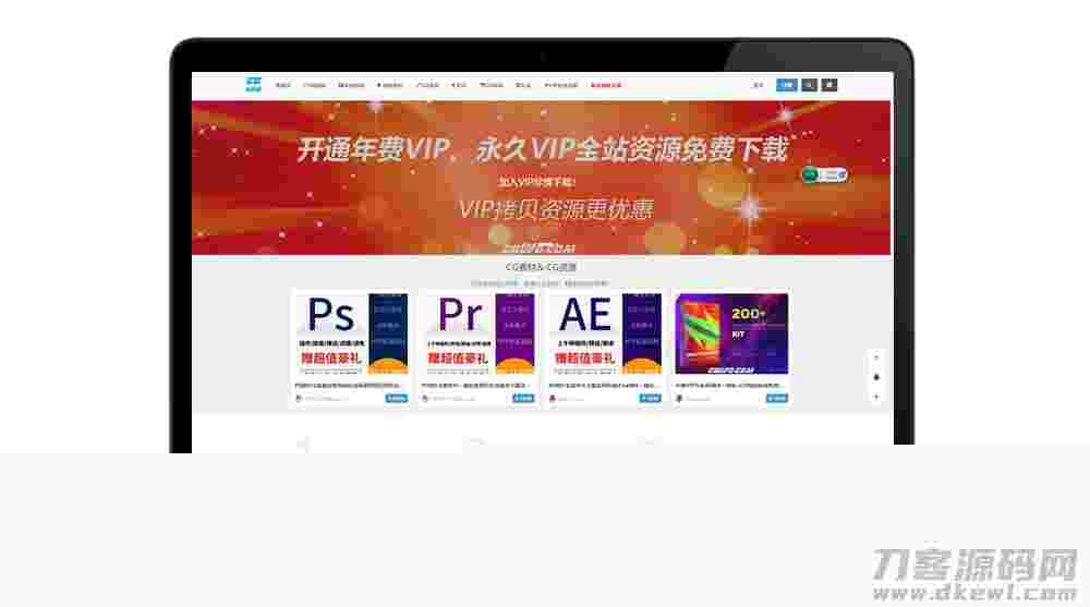 【Cute主题】WP响应式带商城带支付系统+会员系统+推广系统主题模板更新至LTS-190929[WordPress主题]插图