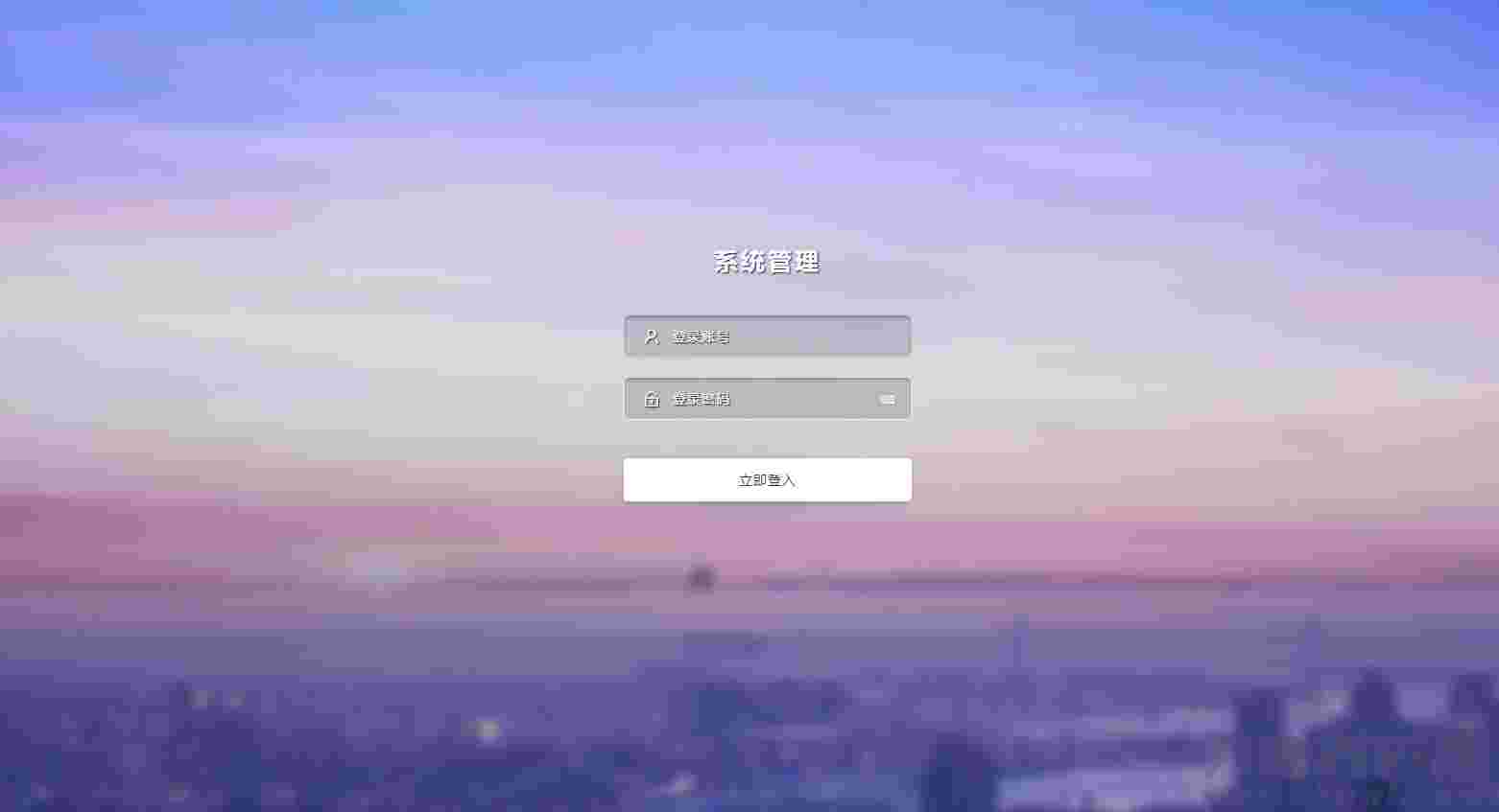【新春版抢单系统】接单返利+抢单+收单+接单+资金盘+区块链自动抢单系统源码插图
