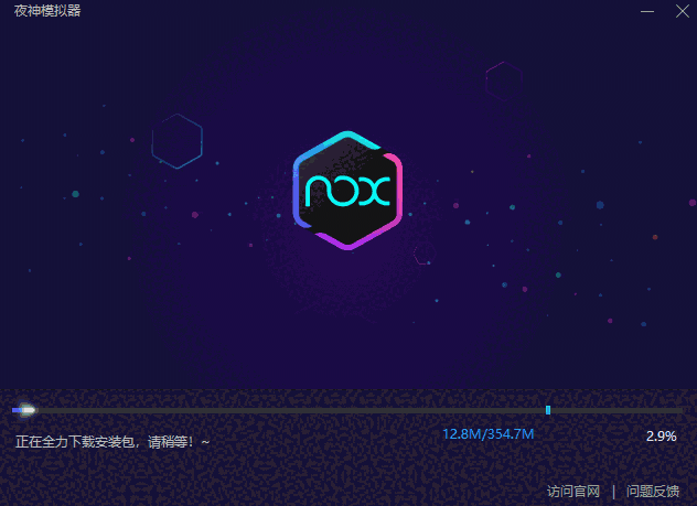 夜神模拟器v7.0.3.5