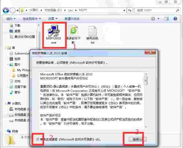 小晨拼音输入法