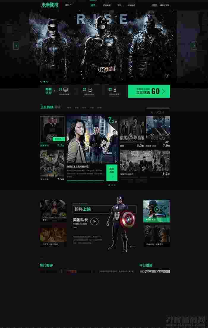 Thinkphp关键是精美的灰黑色免费电影网站插图