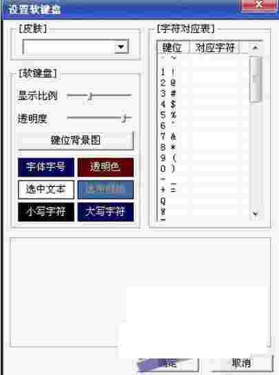 折笔画输入法v3.0