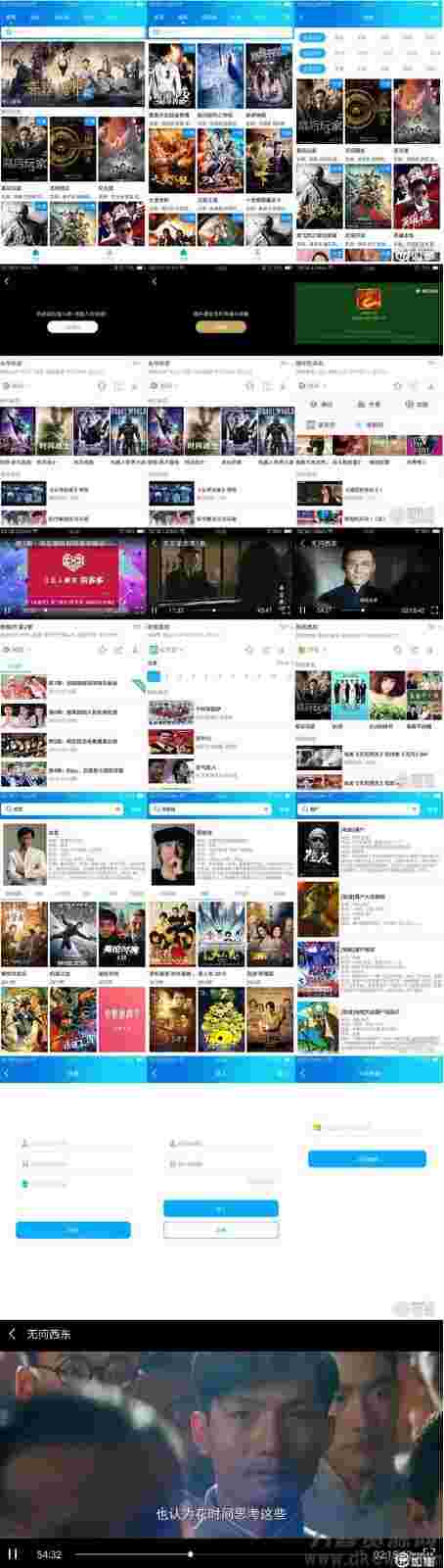 如意影视 运营级+完整类库+解析线路+无限增加或删减解析接口+如意可视化播放器1.1插图 如意影视 运营级+完整类库+解析线路+无限增加或删减解析接口+如意可视化播放器1.1插图