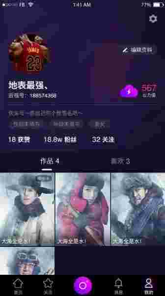 【会员免费】云豹二开/直播/短视频/带教程/带开发文档-百易源码社区