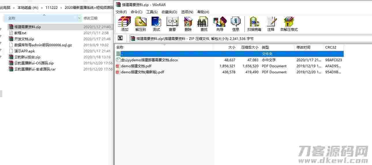 【会员免费】云豹二开/直播/短视频/带教程/带开发文档-百易源码社区