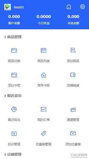 PHP多功能自动发卡平台源码带手机版 带多套商户模板插图