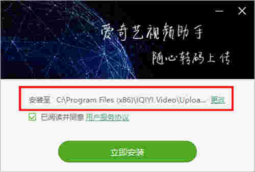 爱奇艺视频助手v7.7.0.4