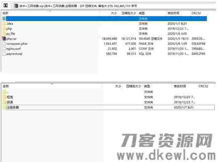 油卡三网话费充值系统源码- 油卡三网话费充值系统源码-