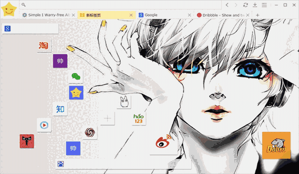 星愿浏览器Mac版7.11.2000.2111