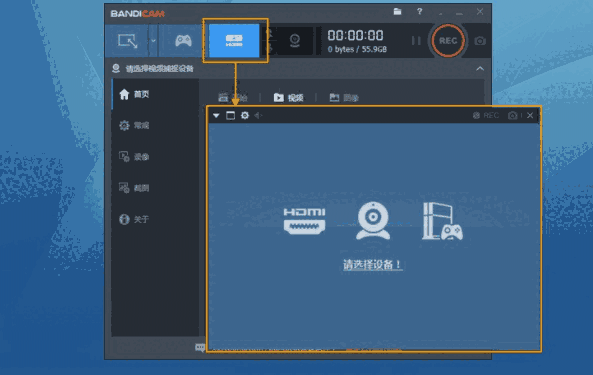 Bandicam5.3.3