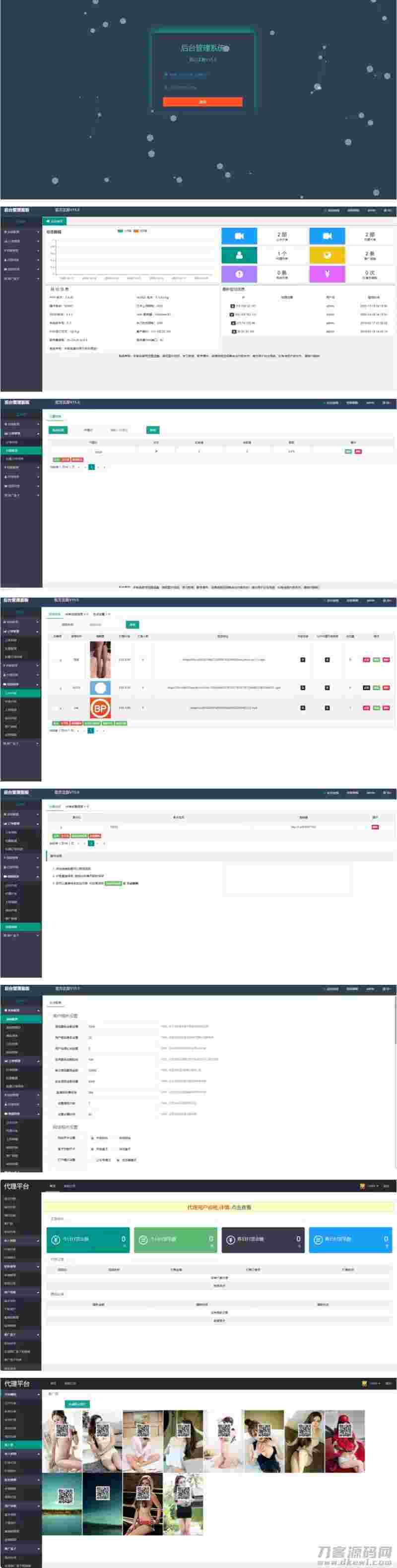 最新发布本人亲测的有道打赏视频/支付已对接/自带资源插图