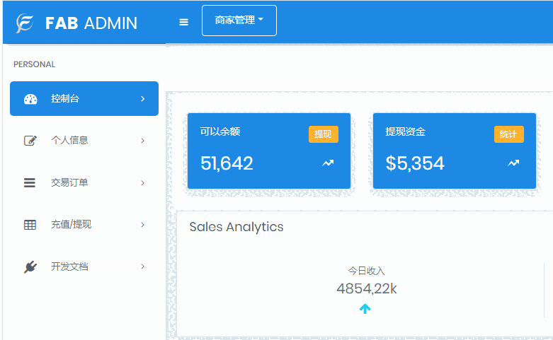 全新ThihkPHP开发聚合支付系统源码兼容所有易支付程序源码简介插图