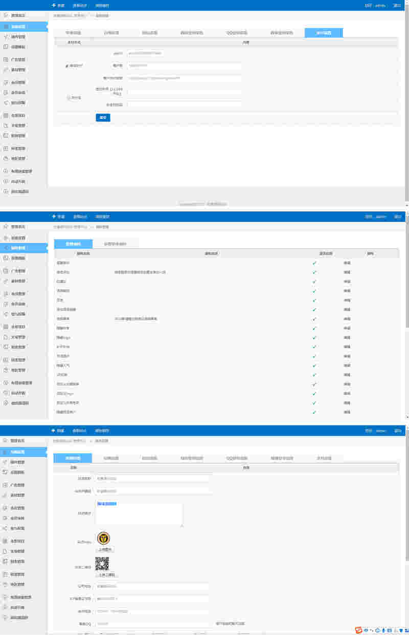 全景系统网站源码支持小程序+文字搭建教程插图(1)
