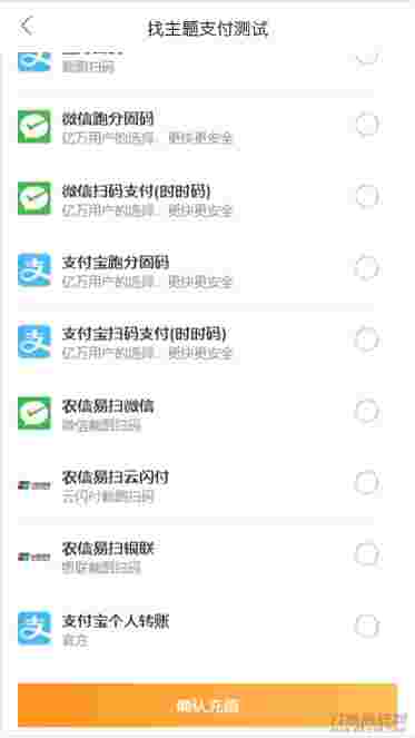 【AA支付跑分系统】原老牛支付码商平台分销搬运pdd第三方第四方面签聚合支付源码下载[带完整部署教程]插图(1)