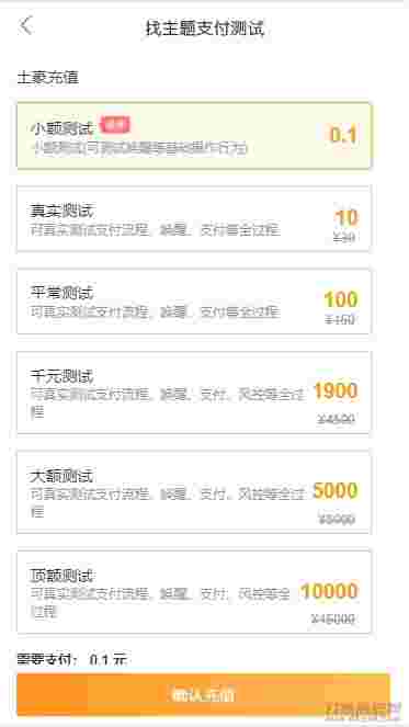 【AA支付跑分系统】原老牛支付码商平台分销搬运pdd第三方第四方面签聚合支付源码下载[带完整部署教程]插图(2)