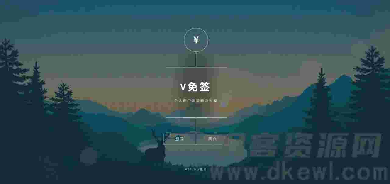 【V免签支付系统】支付宝/微信免签约收款回调系统安卓监控端带视频搭建教程[Thinkphp内核框架]插图