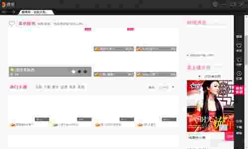 《腰果直播间》最新版