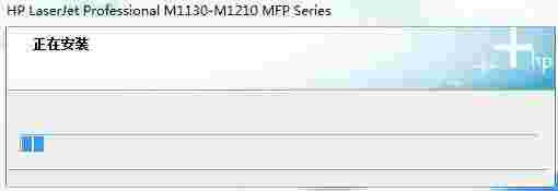 惠普M1139MFP打印机驱动v1.0