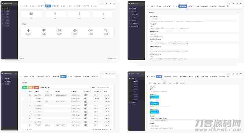 PHP配资系统源码 策略买点,策略A股系统,完美运行插图(2) PHP配资系统源码 策略买点,策略A股系统,完美运行插图(2)