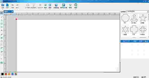 LaserMaker64位1.7.2