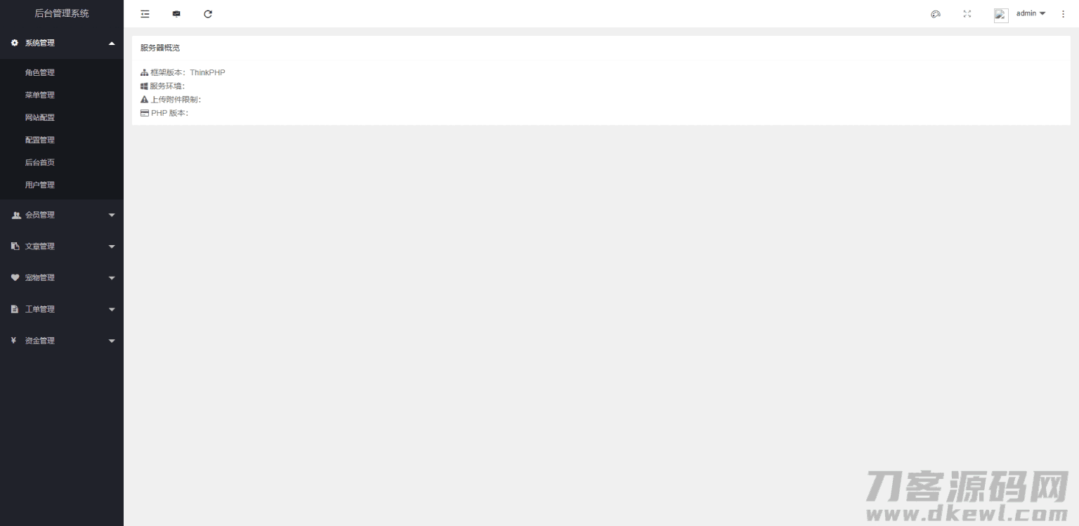 【区块宠物】森林绿UI养殖收益理财系统[签到+团队+实名]插图(6)