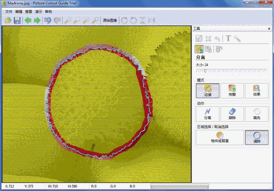 Picture Cutout Guide3.2.10