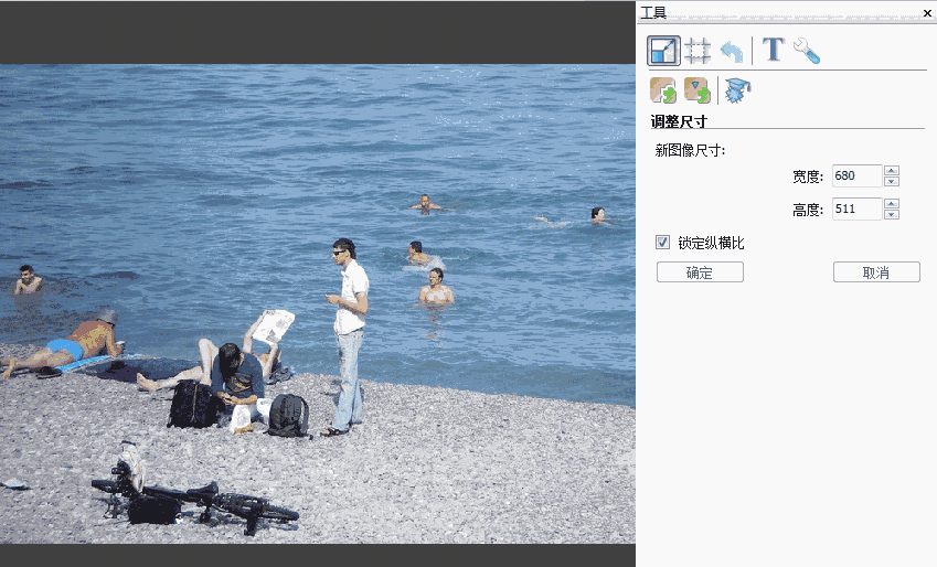 Picture Cutout Guide3.2.10