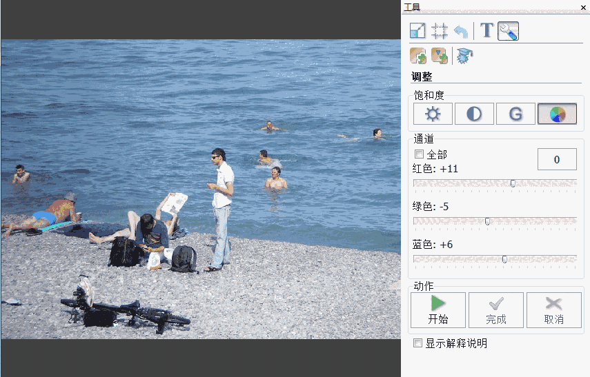 Picture Cutout Guide3.2.10