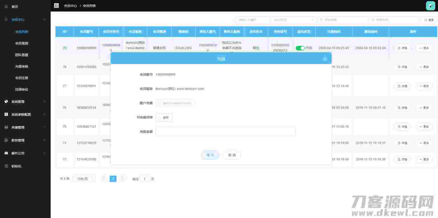 【UI定制水浒传区块系统】新UI前端宠物区块链直推金融理财网站源码插图(3) 【UI定制水浒传区块系统】新UI前端宠物区块链直推金融理财网站源码插图(3)