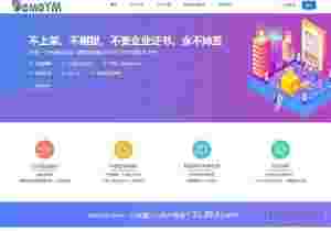 带免签封装的分发系统源码+带文字安装说明插图 带免签封装的分发系统源码+带文字安装说明插图