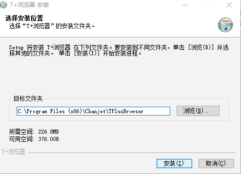 T+浏览器官方版