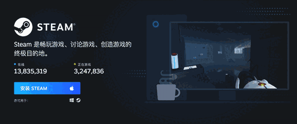Steam Mac版4.0