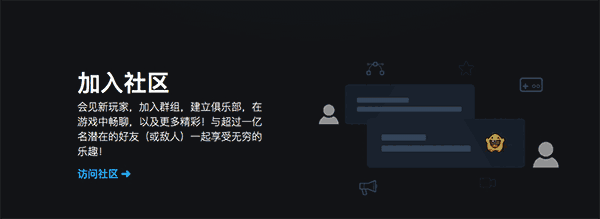 Steam Mac版4.0
