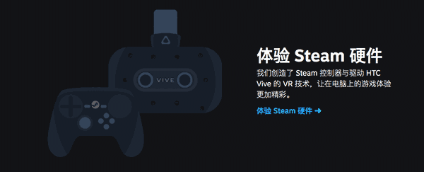 Steam Mac版4.0