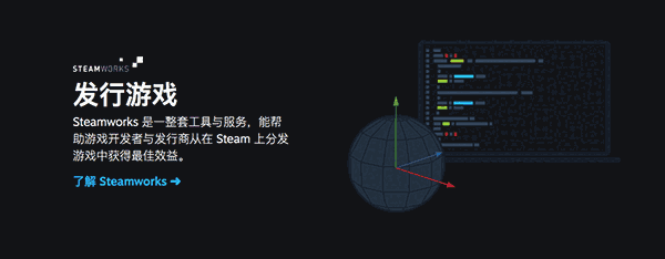 Steam Mac版4.0