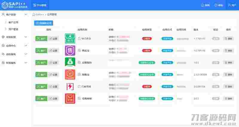 SAPI ++微信SaaS平台v1.8.7.1插图(1) SAPI ++微信SaaS平台v1.8.7.1插图(1)