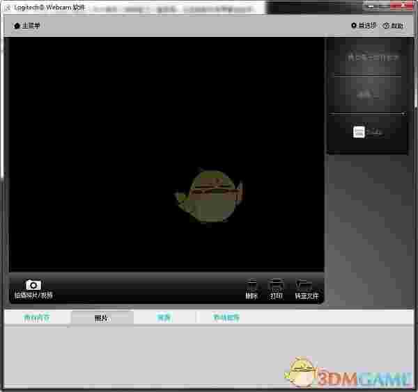 logitech webcamv2.51.828