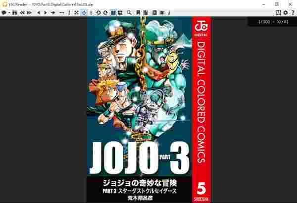 YAC漫画阅读器(YACReader)