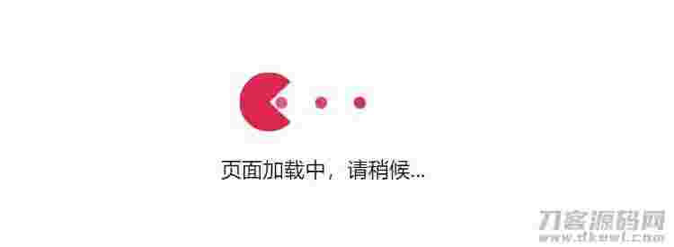 小黄人吃球球跳转源码插图